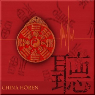 Antje Hinz: China hören - Das China-Hörbuch