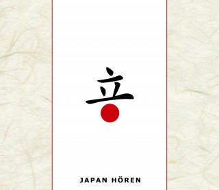 Corinna Hesse, Antje Hinz: Japan hören - Das Japan-Hörbuch